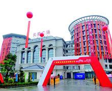 啄木鳥[服飾品牌]