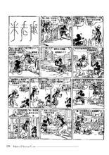 弗洛伊德&middot;戈特弗雷德森