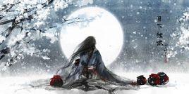 九陰大帝 九陰大帝