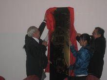 中國心理諮詢師協會