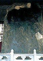 南詔德化碑 南詔德化碑