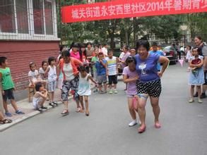 永安西社區 永安西社區