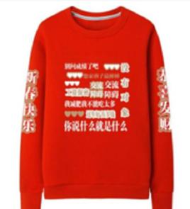 帶字衛衣 帶字衛衣