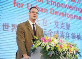 大衛·艾克曼 大衛·艾克曼