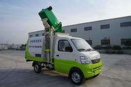 掛桶垃圾車 掛桶垃圾車