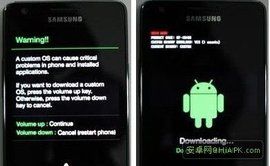 三星 I9100 刷機包 三星 I9100 刷機包