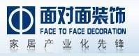 面對面裝飾公司 面對面裝飾公司