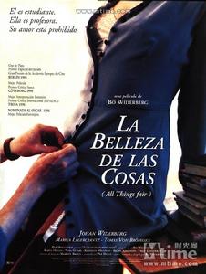 《教師別戀》海報（西班牙）