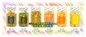 康佳寶維他命E精華素