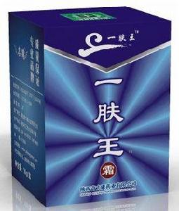 一膚王霜 一膚王霜