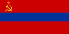 亞美尼亞蘇維埃社會主義共和國曾用國旗