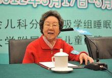 鮑秀蘭[中國協和醫科大學兒科教授]