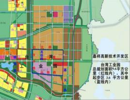 山東(嘉祥)台灣工業園 山東(嘉祥)台灣工業園
