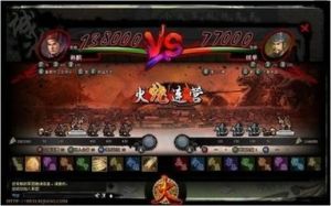 《火2012》 《火2012》