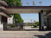 錦州一高中 錦州一高中