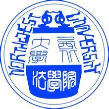 西北大學法學院 西北大學法學院