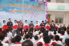 南寧市五一西路學校 南寧市五一西路學校