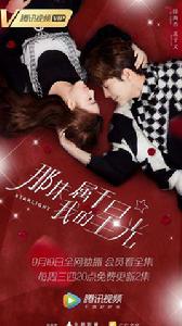 那抹屬於我的星光 那抹屬於我的星光