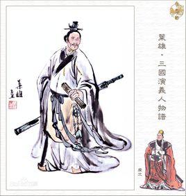 糜竺[游卡桌遊三國殺中的武將]