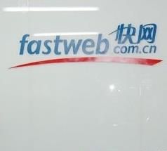 北京快網 北京快網