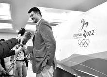 　申冬奧形象大使姚明接受記者採訪