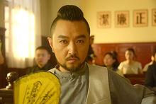 《最後的武林》