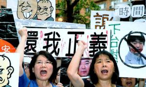 慰安婦紀念日 慰安婦紀念日