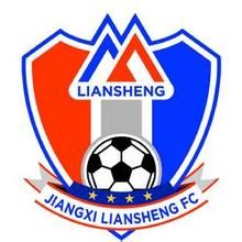 江西聯盛足球俱樂部 江西聯盛足球俱樂部