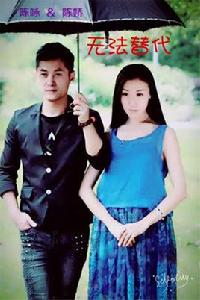 無法替代[微電影]