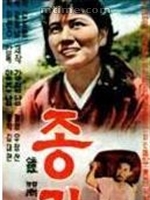 《鐘樓》 《鐘樓》