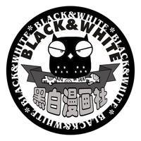 黑白漫畫社 黑白漫畫社