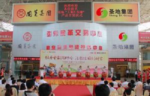 聖地&middot;獅嶺