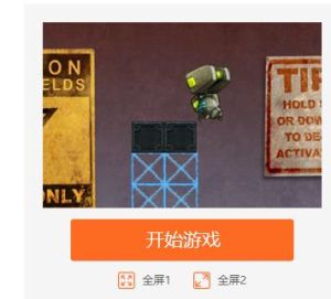 磁力機器人大冒險 磁力機器人大冒險