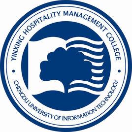 成都信息工程大學 銀杏酒店管理學院 成都信息工程大學 銀杏酒店管理學院