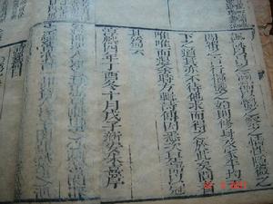 《大雅·生民》