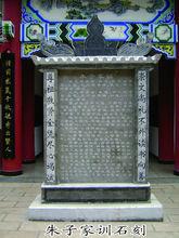 朱氏宗祠[浙江省景寧縣渤海鎮門潭村]