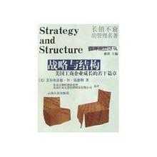 小艾爾弗雷德&middot;錢德勒