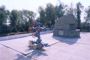 大慶油田發現井——松基三井