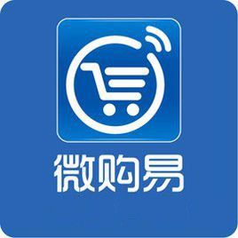 微購易 微購易