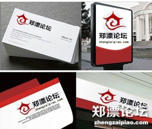 鄭漂論壇VI系統