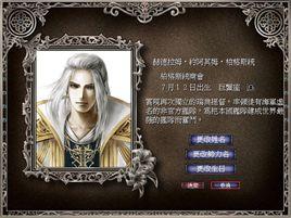 赫德拉姆·約阿其姆·伯格斯統 赫德拉姆·約阿其姆·伯格斯統