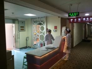 聊城市水城婦產醫院