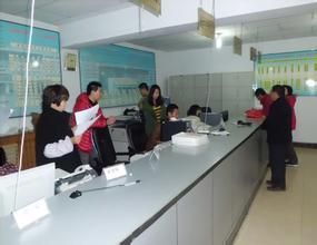 岱嶽區人力資源和社會保障局