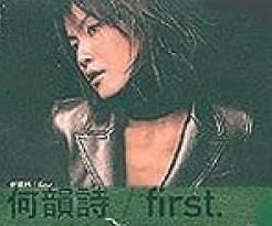 《神經痛》 《神經痛》