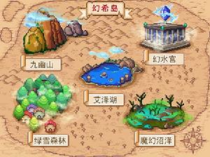 《寵物創世紀》