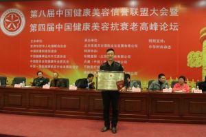 艾魅麗紋身紋繡藝術(國際)傳播機構 艾魅麗紋身紋繡藝術(國際)傳播機構