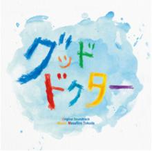 Good Doctor 善良醫生