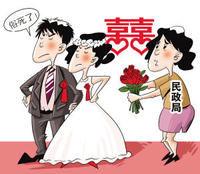 婚禮式頒證 婚禮式頒證