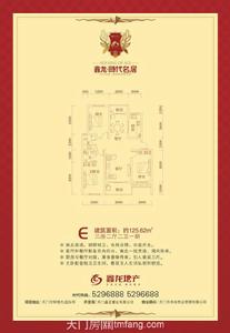 鑫龍&middot;時代名居