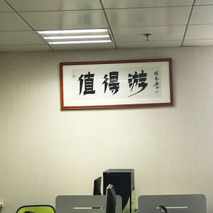 上海知德悠網路科技有限公司